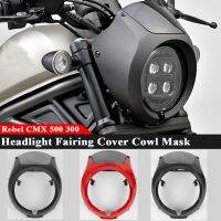 ฝาครอบไฟหน้ารถจักรยานยนต์ CMX300 CMX500สำหรับ Honda Rebel หน้ากาก CM500 CMX300 500 2020-2023กระจกบังลมปลอกกันกระแทกแฟริ่ง