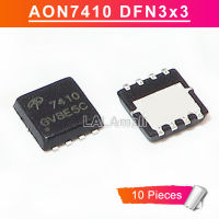 10ชิ้น AON7410 7410 DFN AON7410L DFN3x3 30V N-Channel MOSFET แบบดั้งเดิมใหม่