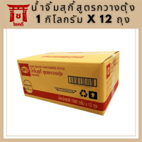 ยอดนิยม!! เอโร่ น้ำจิ้มสุกี้สูตรกวางตุ้ง 1 กิโลกรัม x 12 ถุง aro Sukiyaki Sauce 1 kg x 12 คุ้มสุดๆ รหัสสินค้าli2928pf