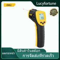 【COD】Deli เครื่องวัดไข้ดิจิตอล เครื่องวัดอุณหภูมิอินฟราเรด แบบไม่สัมผัส เครื่องวัดสแกนอุณหภูมิ ปืนวัดอุณหภูมิ หน้าจอดิจิตอล