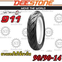 DEESTONE ดีสโตน ยางนอกไม่ต้องใช้ยางใน รุ่น D911 Sport Edition 90/90-14 M/C (1 เส้น) สำหรับ FILANO, PCX, SPACY-I, CLICK-I, LEXI