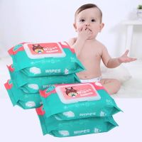 TMALL    ทิชชู่เปียก กระดาษเปียก Baby Wipes ผ้าเปียก กระดาษทิชชู่เปียก ทิชชู่เปียกสําหรับเด็ก ผ้านุ่มชุ่ม