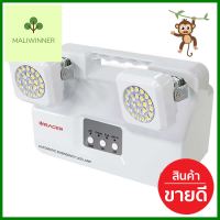 ไฟฉุกเฉิน LED สำรองไฟ 10 ชั่วโมง Daylight RACEREMERGENCY LIGHT BACK UP 10HR RACER DAYLIGHT **ใครยังไม่ลอง ถือว่าพลาดมาก**