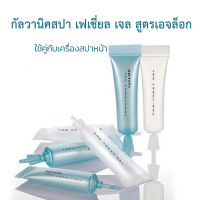 Spa Facial Gels | เจลสปาหน้าเด็ก กัลวานิค สปา 4 คู่