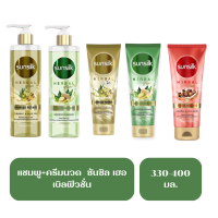 ￼sunsilk herbal fusion youth renewal ซันซิลฟิวชั่น แชมพู400ml/ครีมนวด330ml