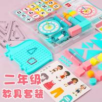 [COD] school counting tool box second grade first volume PEP math geometry addition and subtraction teaching aids set