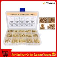 ◕✸✶ 330pcs Embedded Nut Combination Copper Nut M2/M3/M4/M5 Brass Knurled Round Molded-in Insert Nut Packed in Organizer Box