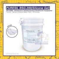 PURESIL BSG-200 (Silicone Gel)  สำหรับเบสครีมเมคอัพและกันแดด ให้สัมผัสเบา เกลี่ยง่าย