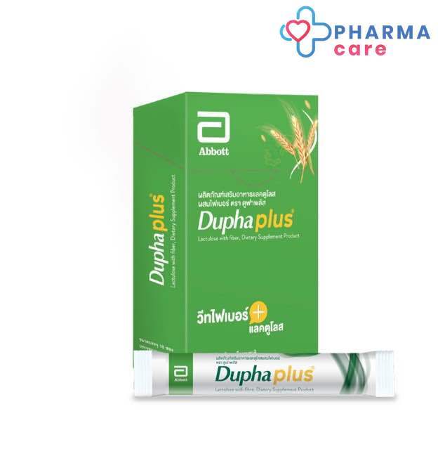 duphaplus-ดูฟาพลัส-ผลิตภัณฑ์เสริมอาหารแลคตูโลส-ผสมไฟเบอร์-10-ซอง-กล่อง-pc