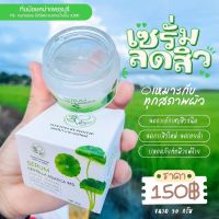 เซรั่มใบบัวบก ออแกนิก100% ของแท้‼️ ของแถมทุกกล่อง