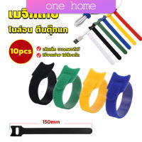 One Home เทปตีนตุ๊กแก ที่รัดสายชาร์จ สายหูฟัง สายรัดสายไฟ  10pcs magic tape tie strap