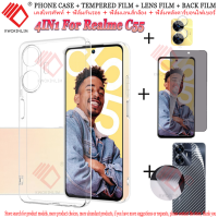 (4 In 1) สำหรับ For Realme C55 เคสโทรศัพท์ + ฟิล์มกระจกเทมเปอร์กันการสอดแนมแบบเต็มปกป้องหน้าจอ + ฟิล์มฟิล์มป้องกันกล้องมองหลัง + ฟิล์มหลังคาร์บอนไฟเบอร์