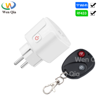 สวิทช์ควบคุมระยะไกลสากลสหภาพยุโรป FR ซ็อกเก็ตไฟฟ้า433เมกะเฮิร์ตซ์ Rf สมาร์ทเสียบ220โวลต์16A ซ็อกเก็ตสวิทช์สำหรับเครื่องใช้ในบ้าน Led