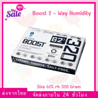 (ส่งไว) Boost 2 - Way Humidity 62% rh 320 Gram Integra Boost 62% ขนาด 320 กรัม ซองควบคุมความชื้น ซองบ่มสมุนไพร