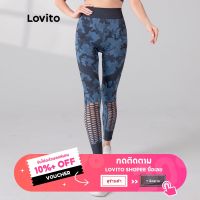 Lovito กางเกงเลกกิ้ง ไร้ตะเข็บ ลายพราง สไตล์สปอร์ต แต่งรอยตัด L05054 (สีน้ำเงิน)