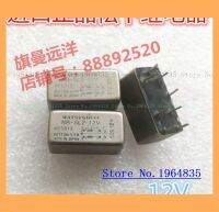 【✆New✆】 huangzuga958828 Nr-Sl2-12v 12V Ae5813 8