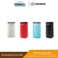 Thermacell Halo Mini เครื่องไล่ยุง