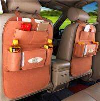 [พร้อมส่ง] Car Storage bag CAR High Quality ที่ใส่ของในรถเอนกประสงค์ ใช้ได้กับรถทุกรุ่น **แบบผ้า**