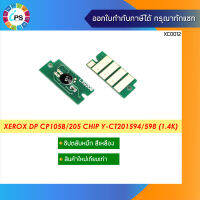 ชิปตลับหมึกสีเหลือง  CT201594/598 Xerox DocuPrint CP105/CP205/CP215