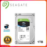 (ของแท้100%) Seagate SKYHAWK Hard Disk 1TB /2TB Surveillance HDD - CCTV