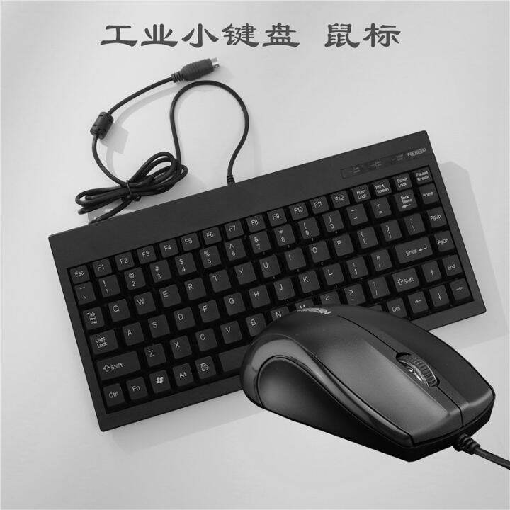 Mice Keyboard Combos PS2 Industrial Control Keyboard CNC