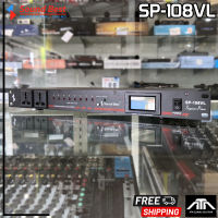 ส่งฟรี SoundBest  SP-108VL SP108VL Sequence ถูกกว่า ปลั๊กไฟ  ปลั๊กพ่วงติดแร็ค 220V