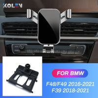 ที่จับโทรศัพท์มือถือรถยนต์สำหรับ BMW X1 F48 F49 2016-2021 X2 F39 2018-2021แรงโน้มถ่วงยืนมือถือรถฐานยึดอุปกรณ์นำทางที่ยึด GPS