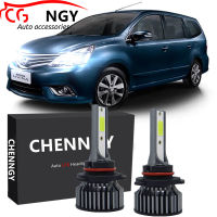 สำหรับ Nissan Grand Livina (L11) 2014 - 2019 (โคมไฟหัว)-2ชิ้น CHENNGY LED สีขาว6000พันหลอดไฟชุดไฟหน้า