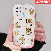 JIUMOO เคสสำหรับ Realme C21Y C25Y ลายการ์ตูนน่ารักขอบเป็นคลื่นลายเสือซิลิโคนอ่อนชัดเจนเคสมือถือโปร่งใสเคสป้องกันเลนส์กล้องใหม่