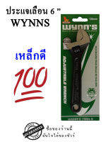 WYNNS ประเเจเลื่อน 6 นิ้ว รุ่นงานดี (รุ่นใช้งานหนัก) 150 มม