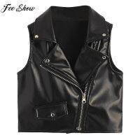 Children Girls Fashion Casual Punk PU Leather Vest Outerwear Sleeveless Lapel Zipper Waistcoat Jacket Daily Wear Streetwear