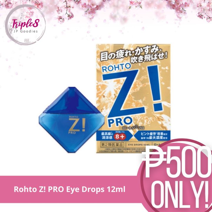 Rohto Z! PRO Eye Drops 12ml | Lazada PH