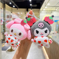 ขายส่ง Sanrio H Ello K Itty ตุ๊กตา Kulome ตุ๊กตาจี้ Melody ตุ๊กตาขายส่งคู่ตุ๊กตาพวงกุญแจการ์ตูนของเล่นตุ๊กตา