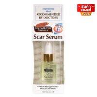 Palmers Scar Serum ปาล์มเมอร์ เซรั่ม ป้องกันคีลอยด์ แผลเป็นนูน แผลเป็น ขนาด 30 ml