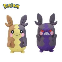 * 20CM Pokemon Morpeko ED Kawaii Pikachus Pokémon Boneka Mainan ตุ๊กตาผ้ากำมะหยี่การ์ตูน Squirtle Anime Peluche Mander ของขวัญสำหรับเด็ก