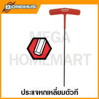 Bondhus ประแจหกเหลี่ยมตัวที ขนาด 2.0 มม. - 3.0 มม. รุ่น 13252 - 13256 (T-Handle Singles)