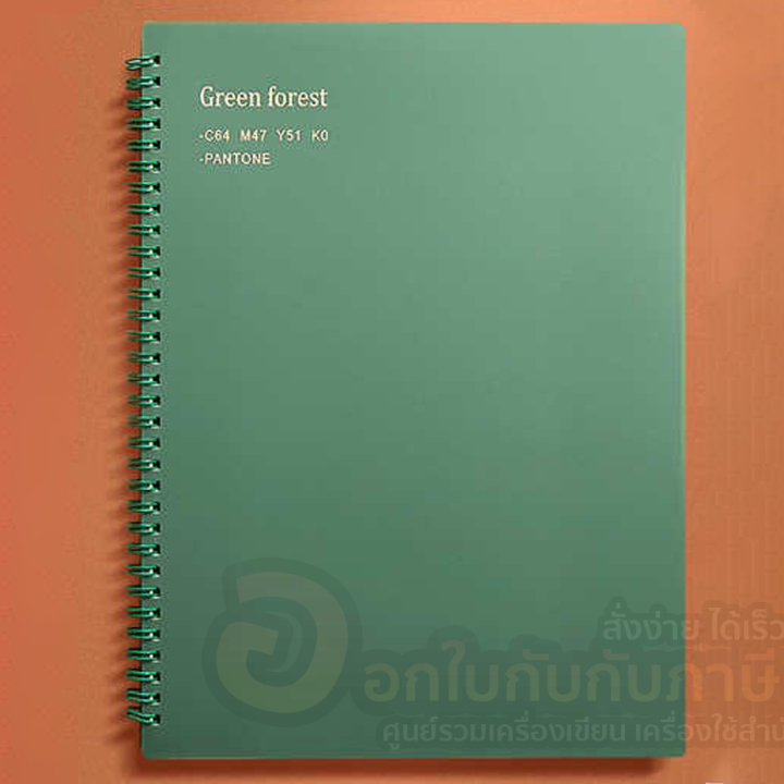 สมุดโน๊ต-สมุดบันทึก-wengu-ขนาด-b5-190-x-262-mm-ปก-pp-สมุดริมลวด-มี-4-สีให้เลือก-จำนวน-1เล่ม-พร้อมส่ง