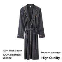 กิโมโนเสื้อคลุมชายผ้าฝ้าย100 Housecoat แบรนด์ที่มีคุณภาพแขนยาวฤดูใบไม้ร่วงเสื้อคลุมอาบน้ำหรูหรากิโมโนผู้ชายผ้าฝ้ายยูกาตะ C Lassy เสื้อคลุมอาบน้ำ