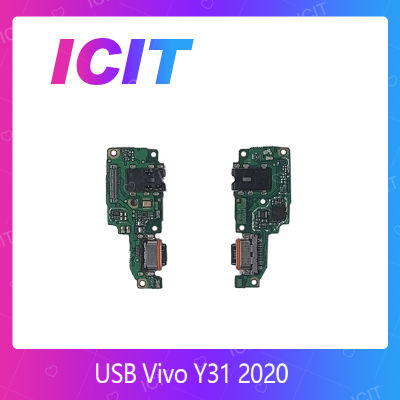 Vivo Y31 2020 / Y31 2021 อะไหล่สายแพรตูดชาร์จ แพรก้นชาร์จ Charging Connector Port Flex Cable（ได้1ชิ้นค่ะ) สินค้าพร้อมส่ง คุณภาพดี อะไหล่มือถือ (ส่งจากไทย) ICIT 2020