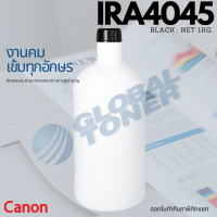 ผงหมึกเทียบ (หมึกสีดำ) สำหรับเครื่องถ่ายเอกสาร Canon รุ่น IRA 4045 บรรจุขวด 1 KG.