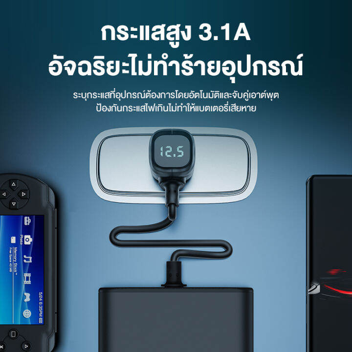 basike-หัวชาร์จรถยนต์-ที่ชาร์จรถยนต์-ที่ชาร์จในรถ-usb-ในรถยนต์-ชาร์จในรถยนต์-ที่ชาร์จในรถ-แบบ-2-usb-3-ช่องเสียบ-กำลังไฟสูง-100w-12v-24v-car-charger-ที่ชาร์จโทรศัพท์ในรถยนต์