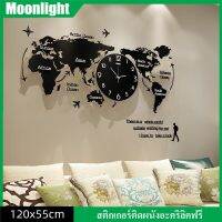 MOONLIGHT- 120x55cm Creative Mute World แผนที่บุคลิกภาพรูปร่างหน้าแรก Pin ดิจิตอลควอตซ์แขวนนาฬิกาของตกแต่งแฟชั่นนาฬิกา