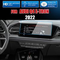 หน้าจอกระจกเทมเปอร์ฟิล์มกันรอยสำหรับ Audi Q4 E-Tron Q5 E-Tron 2022วิทยุติดรถยนต์ระบบนำทาง GPS ตกแต่งภายในรถยนต์