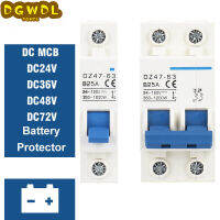 DC24V 36V 48V 72V DC MCB แบตเตอรี่รถ Protector MINI Circuit Breaker DZ47 บวกและลบสวิทช์ป้องกัน Isolator สีฟ้า-Mumie