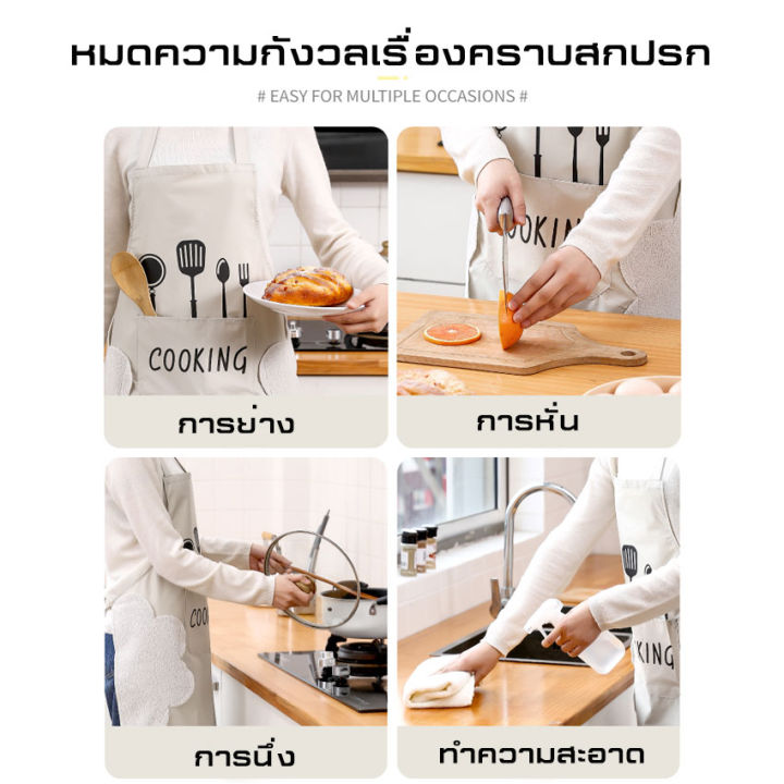 ผ้ากันเปื้อน-ผ้ากันเปื้อนร้านกาแฟ-ผ้ากันเปื้อนแบบสวม-ผ้ากันเปื้อน-ผ้ากันเปื้อนทำอาหาร-ผ้ากันเปื้อนแขนกุด-ผ้ากันเปื้อนร้านกาแฟ-pvc