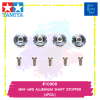 TAMIYA 10308 AO-1037 MINI 4WD ALUMINUM SHAFT STOPPER (4PCS.) รถของเล่น ทามิย่า ของแท้