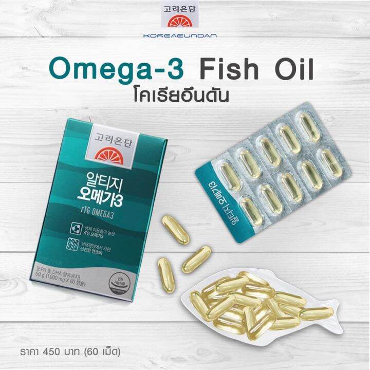 น้ำมันปลา Korea Eundan Fish Oil rTG Omega 3 (60 เม็ด/กล่อง) Lazada.co.th