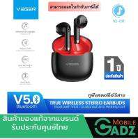 VEGER  VE-01T BK สีดำ BLUETOOTH  TRUE WIRELESS  หูฟังไร้สาย  Bluetooth 5.0 IPX4 ใช้ได้นานถึง 25 ชั่วโมง กันฝุ่นกันน้ำ ตัดเสียงรบกวน รับประกันสินค้า1ปี