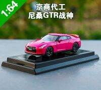 【┋】 Fashions King 1:64 NISSANGTR GT-R GT500หุ่นอัลลอยยานพาหนะหุ่นโลหะแบบคงที่