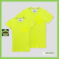 Rudedog เสื้อคอกลม ชาย หญิง รุ่น 2line  สีเลมอน